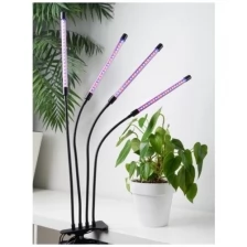 Фитолампа для растений полного спектра, светодиодная лампа для рассады, фитосветильник для цветов, 4 головы