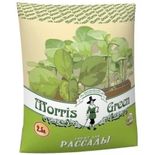 Грунт "Morris Green" для выращивания рассады 2,5л