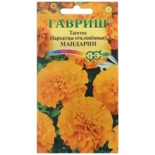 Семена цветов Бархатцы отклоненные (Тагетес) "Мандарин", 0,3 г