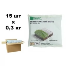 Семена газона Зеленый квадрат Универсальный 15 шт. по 300 г