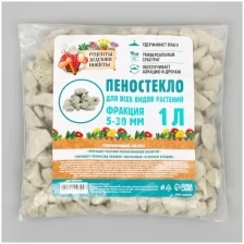 Пеностекло "Рецепты дедушки Никиты" 1 л фр 5-30