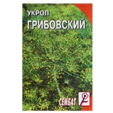 Семена Укроп "Грибовский", 3 г, 3 шт.