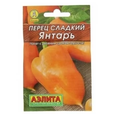 Семена Перец "Янтарь" сладкий "Лидер", 0,3 г , (5 шт)