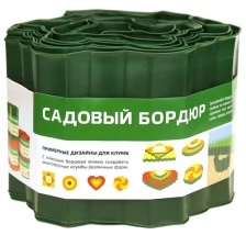 Лента бордюрная пластмассовая 0,15х9м, s0,5мм, гофрированная, зеленый (Россия) 1 шт. в заказе
