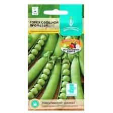 Семена Горох "Прометей" среднеспелый, овощной, низкорослый, универсальный, 5 г (6 шт)
