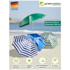 Зонт пляжный GREEMOTION, диаметр 180 см высота 210 см, с рисунком, с наклоном, UV35+