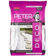 Крошка мраморная Peter Peat линия Деко, фракция 10-20 мм 15 кг белая