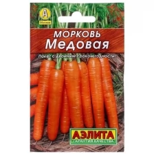 Семена Морковь "Медовая" "Лидер", 2 г ,
