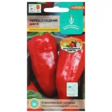 Семена Перец Диего сладкий цв/п 0,3 г