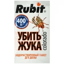 Средство от колорадского жука и других вредителей RUBIT клотиамет 88804
