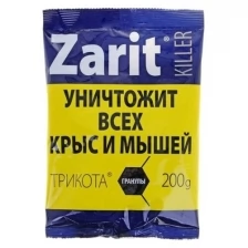 Средство от грызунов Zarit ТриКота гранулы киллер 200 г ( 5 шт )