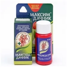 Средство от болезней растений Максим-Дачник, 40 мл./В упаковке шт: 1