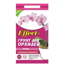 Грунт для орхидей Effect+™ Maxi 35-50 мм. 2.5 л