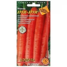 Семена Морковь Хрум-Хрум. Е/п 0,5 г.