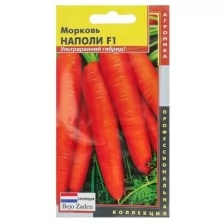 Семена Морковь "Наполи" F1, 140 шт./В упаковке шт: 2