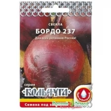 Семена Свекла "Бордо 237", серия Кольчуга NEW, 3 г, 4 шт.