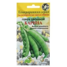 Дом семян Семена Горох овощной "Карина", 35 шт