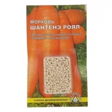 Семена Морковь "Шантенэ ройал" простое драже, 300 шт (3 шт)