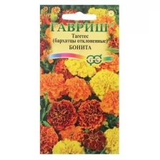 Семена цветов Бархатцы отклоненные (Тагетес) "Бонита", 0,3 г