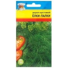 Семена Укроп "Ёлки-Палки", 2 г