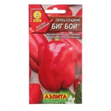 Семена Перец сладкий "Биг Бой", 0,2 г (5 шт)