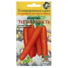 Семена Морковь "Заячья радость", 190 шт (2 шт)